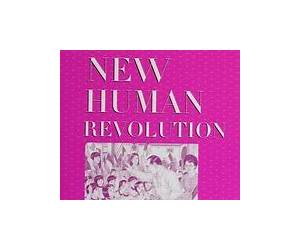 The New Human RevolutionVolume 23